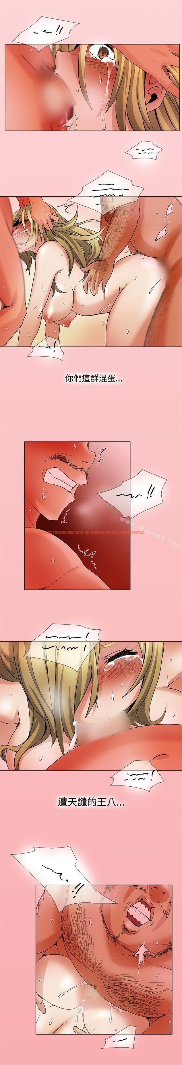 查看漫画幫人家畫嘛 - 回憶篇5 - tymanga.com中的260123图片