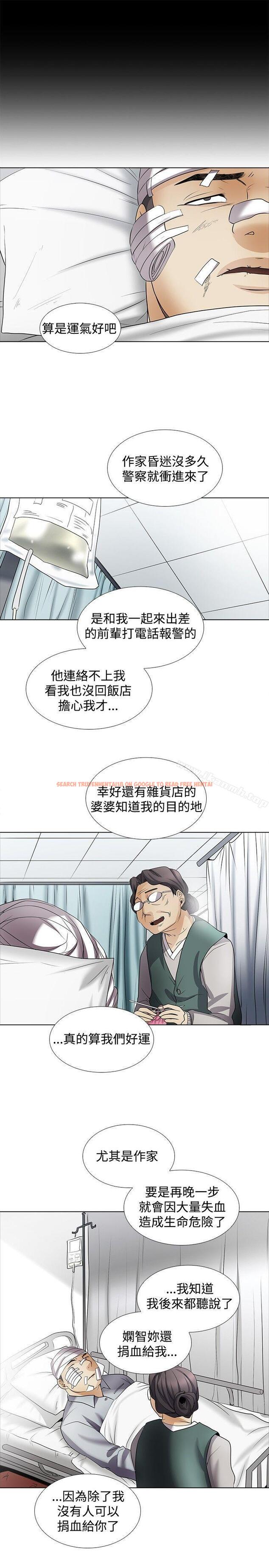 查看漫画幫人家畫嘛 - 回憶篇5 - tymanga.com中的260187图片