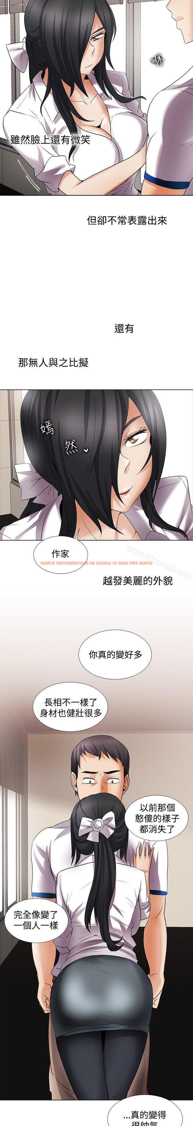查看漫画幫人家畫嘛 - 回憶篇5 - tymanga.com中的260276图片