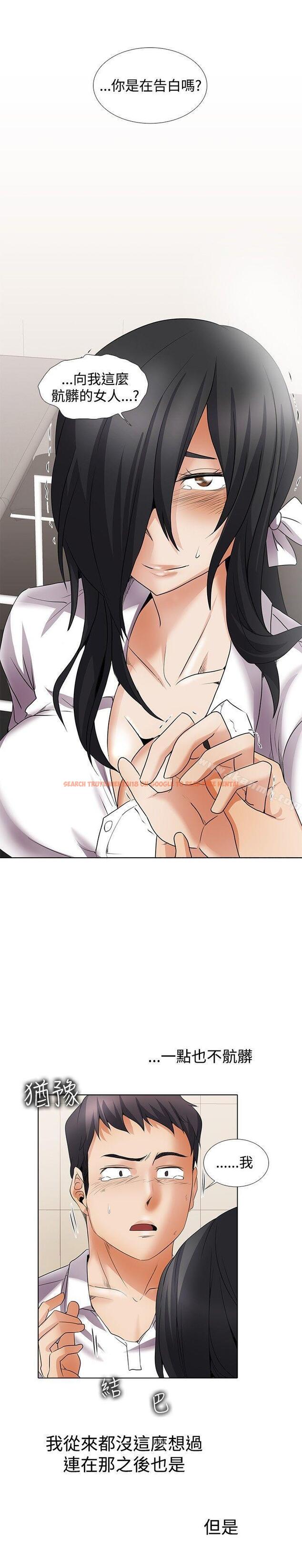 查看漫画幫人家畫嘛 - 回憶篇5 - tymanga.com中的260322图片