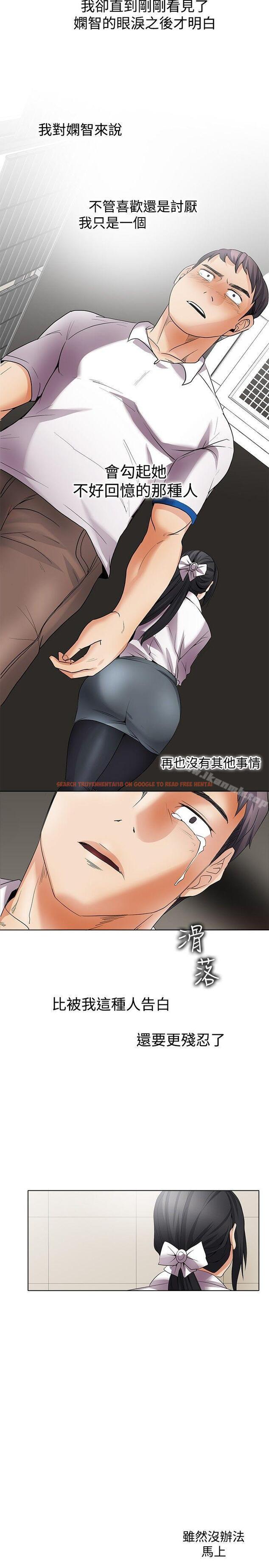 查看漫画幫人家畫嘛 - 回憶篇5 - tymanga.com中的260346图片
