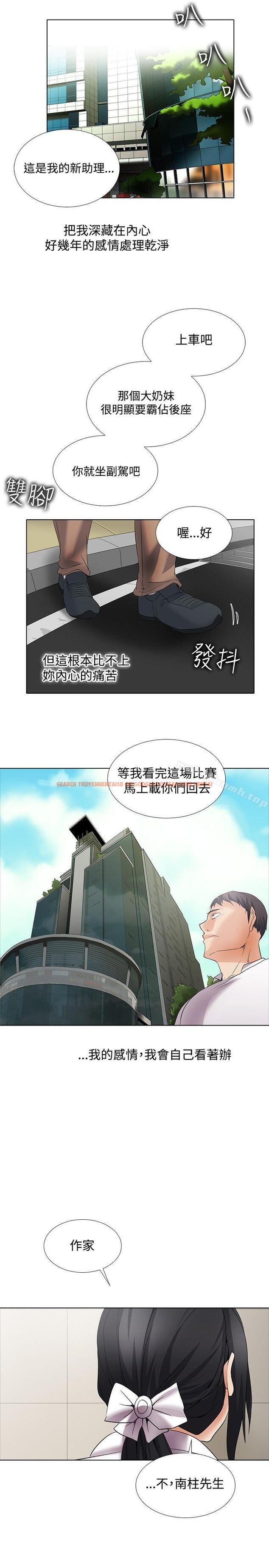查看漫画幫人家畫嘛 - 回憶篇5 - tymanga.com中的260400图片