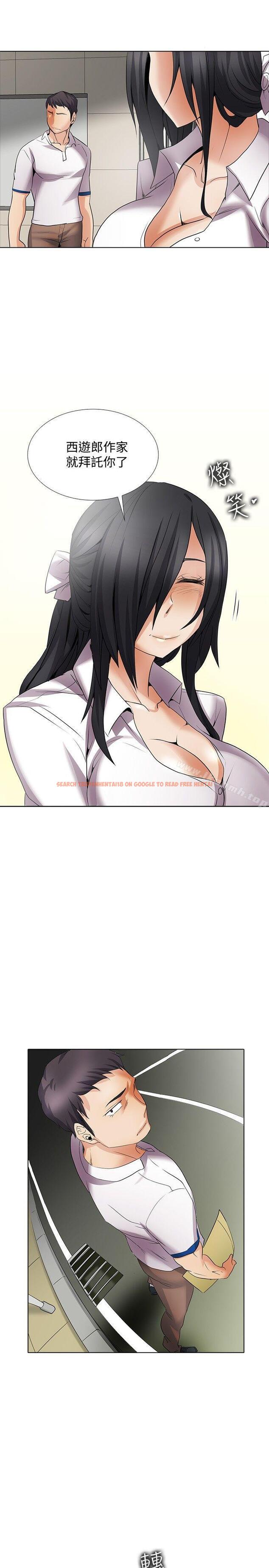 查看漫画幫人家畫嘛 - 回憶篇5 - tymanga.com中的260417图片