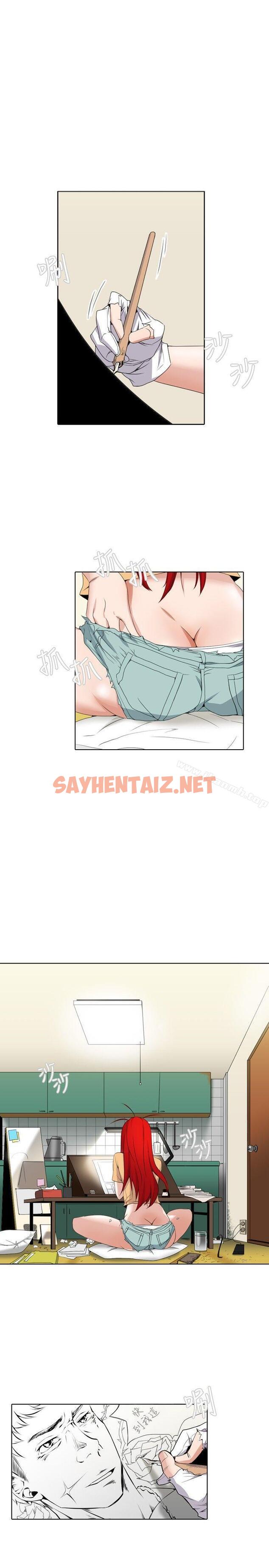 查看漫画幫人家畫嘛 - Preview - sayhentaiz.net中的248983图片