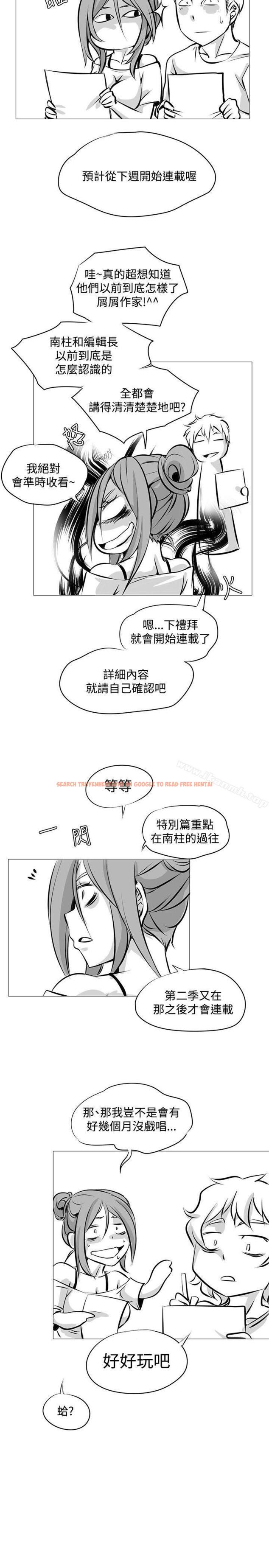 查看漫画幫人家畫嘛 - 完結公告 - tymanga.com中的258086图片