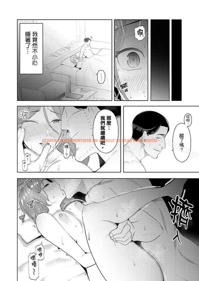 查看漫画幫人妻放鬆筋骨的到府按摩 - 第22話 - tymanga.com中的266772图片