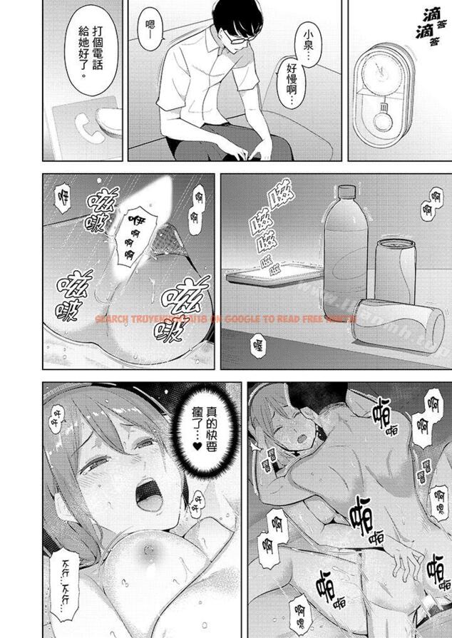 查看漫画幫人妻放鬆筋骨的到府按摩 - 第22話 - tymanga.com中的266796图片