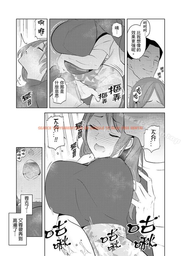 查看漫画幫人妻放鬆筋骨的到府按摩 - 第25話 - tymanga.com中的267794图片