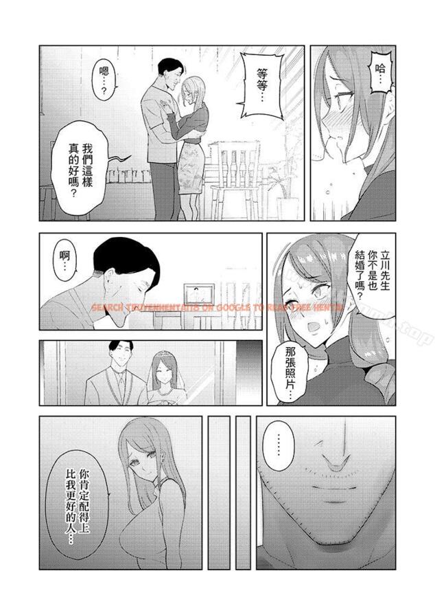 查看漫画幫人妻放鬆筋骨的到府按摩 - 第26話 - tymanga.com中的267916图片