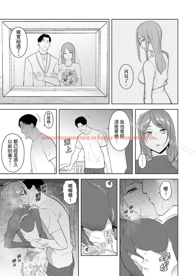查看漫画幫人妻放鬆筋骨的到府按摩 - 第26話 - tymanga.com中的267923图片