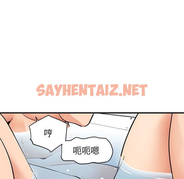 查看漫画保鑣真難當！/闖入我們家的h先生 - 第1話 - sayhentaiz.net中的1550127图片