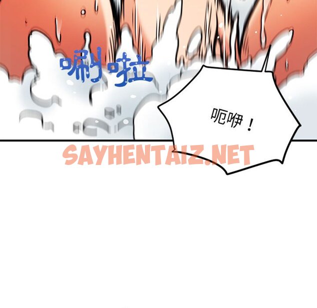 查看漫画保鑣真難當！/闖入我們家的h先生 - 第1話 - sayhentaiz.net中的1550133图片