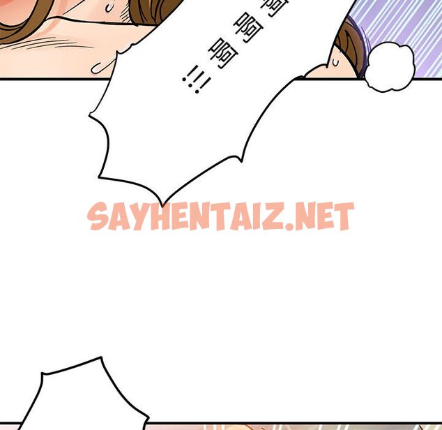 查看漫画保鑣真難當！/闖入我們家的h先生 - 第1話 - sayhentaiz.net中的1550135图片