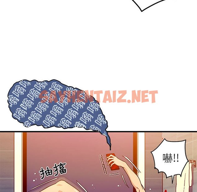 查看漫画保鑣真難當！/闖入我們家的h先生 - 第1話 - sayhentaiz.net中的1550138图片