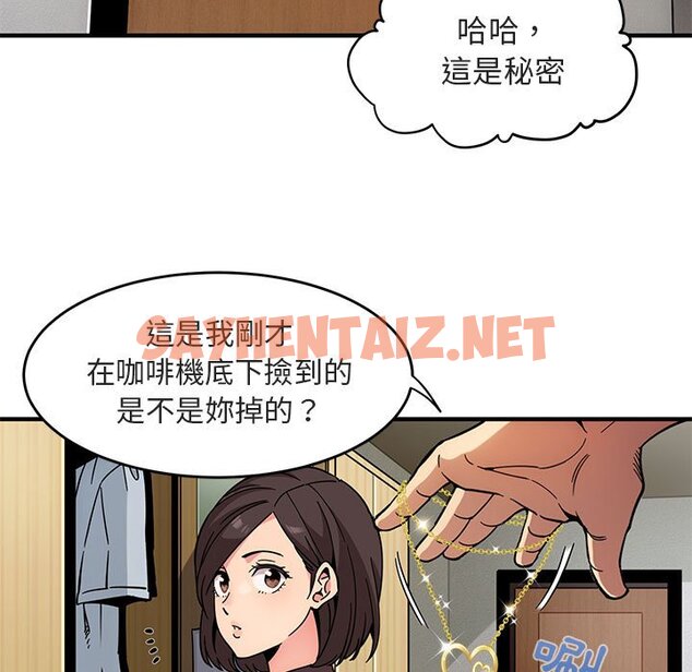 查看漫画保鑣真難當！/闖入我們家的h先生 - 第1話 - tymanga.com中的1550156图片