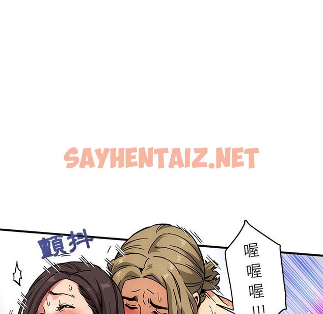 查看漫画保鑣真難當！/闖入我們家的h先生 - 第1話 - sayhentaiz.net中的1550186图片