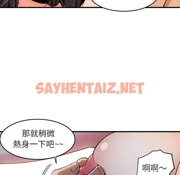 查看漫画保鑣真難當！/闖入我們家的h先生 - 第1話 - tymanga.com中的1550190图片