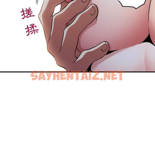 查看漫画保鑣真難當！/闖入我們家的h先生 - 第1話 - sayhentaiz.net中的1550191图片