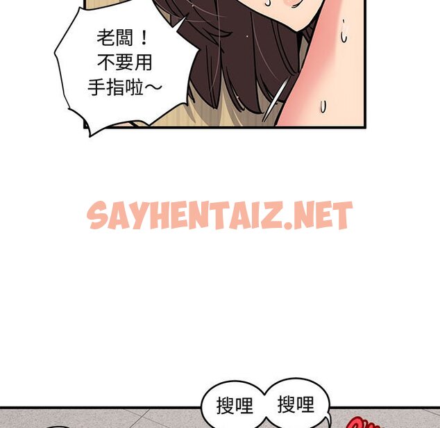 查看漫画保鑣真難當！/闖入我們家的h先生 - 第1話 - sayhentaiz.net中的1550197图片