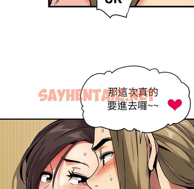 查看漫画保鑣真難當！/闖入我們家的h先生 - 第1話 - sayhentaiz.net中的1550205图片