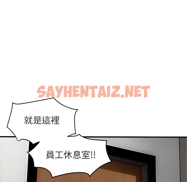 查看漫画保鑣真難當！/闖入我們家的h先生 - 第1話 - tymanga.com中的1550207图片