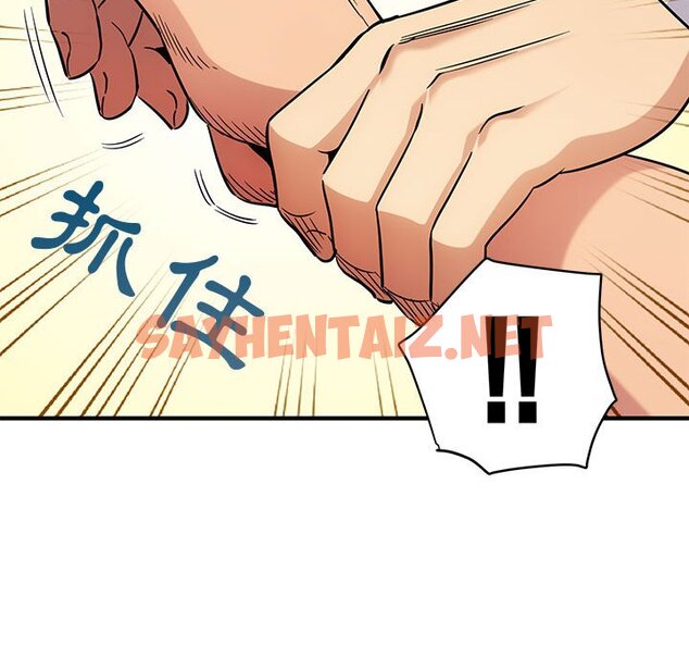 查看漫画保鑣真難當！/闖入我們家的h先生 - 第11話 - tymanga.com中的1551306图片