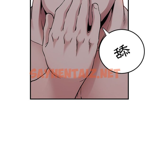 查看漫画保鑣真難當！/闖入我們家的h先生 - 第11話 - tymanga.com中的1551397图片