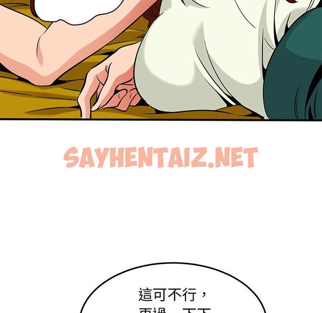 查看漫画保鑣真難當！/闖入我們家的h先生 - 第11話 - tymanga.com中的1551401图片