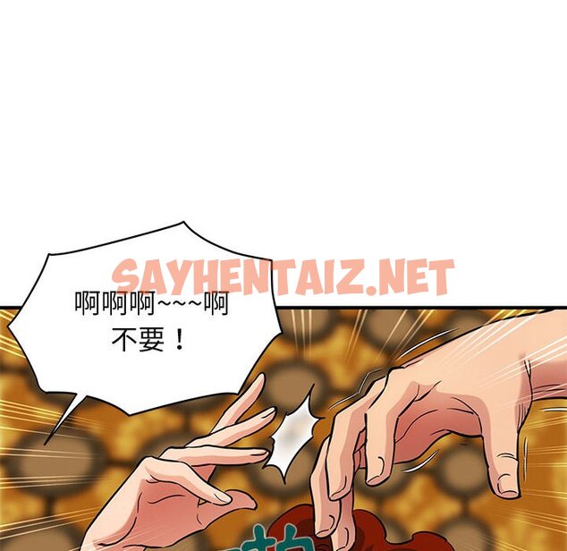 查看漫画保鑣真難當！/闖入我們家的h先生 - 第12話 - tymanga.com中的1551429图片