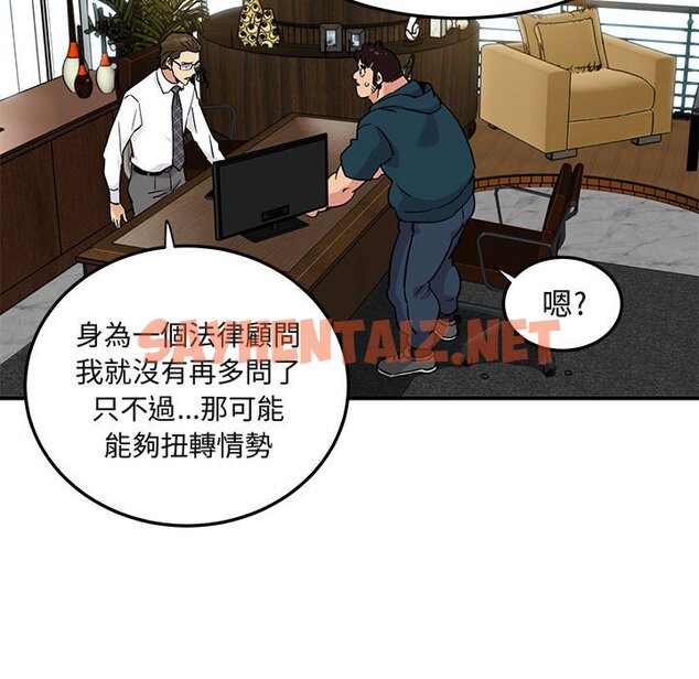 查看漫画保鑣真難當！/闖入我們家的h先生 - 第13話 - tymanga.com中的1551547图片