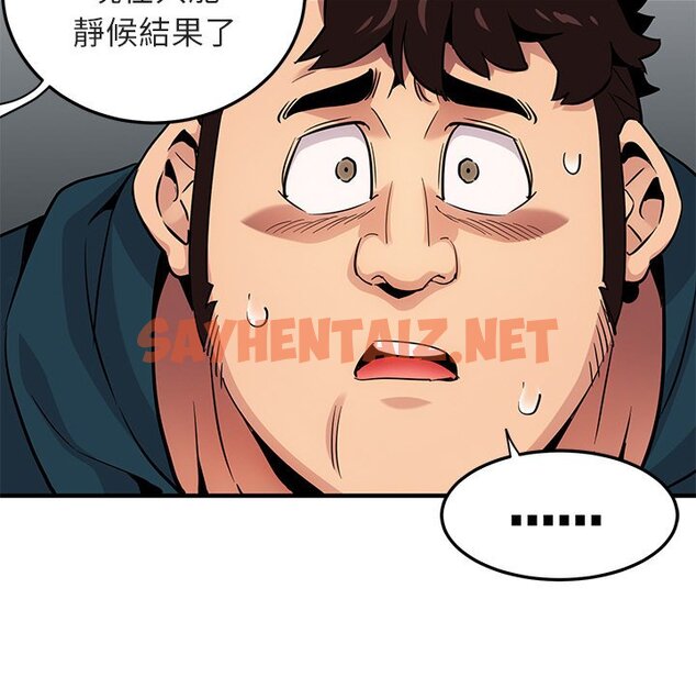 查看漫画保鑣真難當！/闖入我們家的h先生 - 第13話 - tymanga.com中的1551550图片