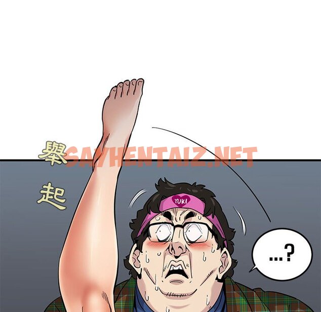 查看漫画保鑣真難當！/闖入我們家的h先生 - 第14話 - tymanga.com中的1551687图片