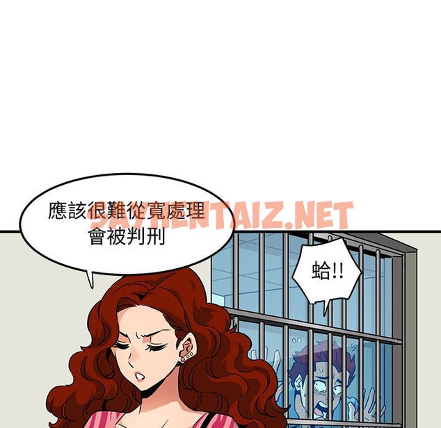 查看漫画保鑣真難當！/闖入我們家的h先生 - 第14話 - tymanga.com中的1551719图片