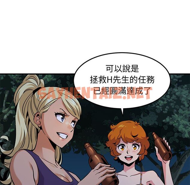 查看漫画保鑣真難當！/闖入我們家的h先生 - 第14話 - tymanga.com中的1551727图片