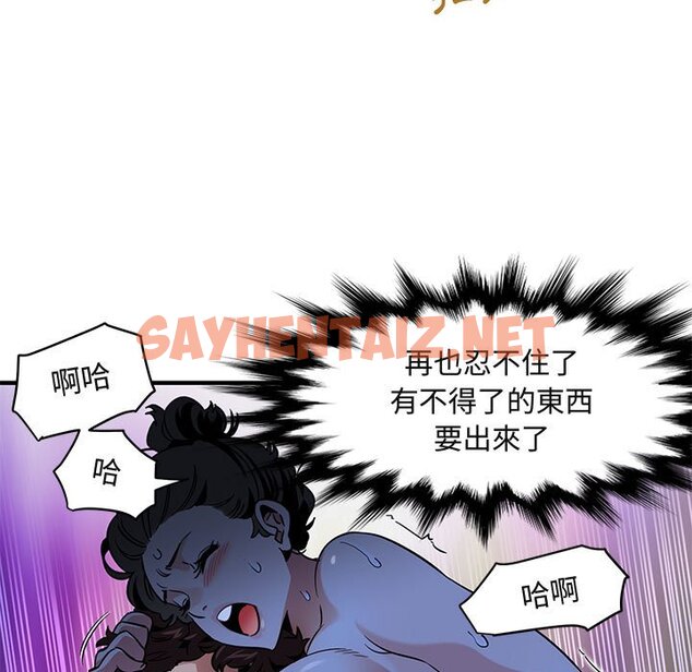 查看漫画保鑣真難當！/闖入我們家的h先生 - 第15話 - tymanga.com中的1551866图片