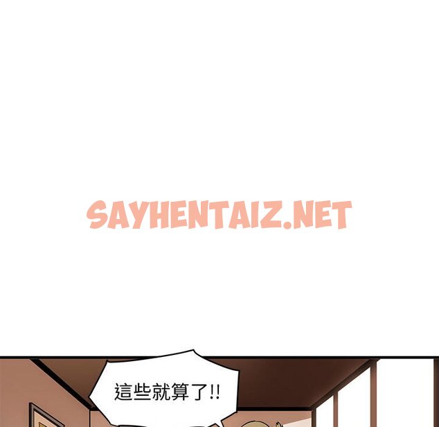 查看漫画保鑣真難當！/闖入我們家的h先生 - 第16話 - tymanga.com中的1551910图片