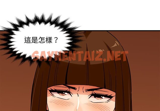 查看漫画保鑣真難當！/闖入我們家的h先生 - 第19話 - tymanga.com中的1552223图片