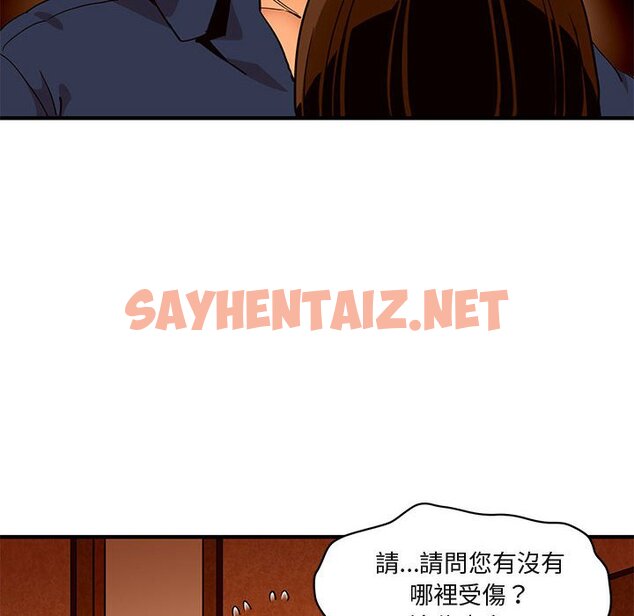 查看漫画保鑣真難當！/闖入我們家的h先生 - 第19話 - tymanga.com中的1552228图片