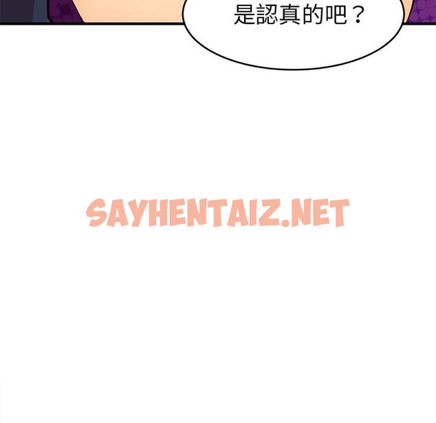 查看漫画保鑣真難當！/闖入我們家的h先生 - 第19話 - tymanga.com中的1552299图片