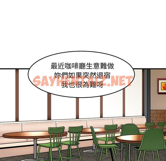 查看漫画保鑣真難當！/闖入我們家的h先生 - 第2話 - sayhentaiz.net中的1550241图片