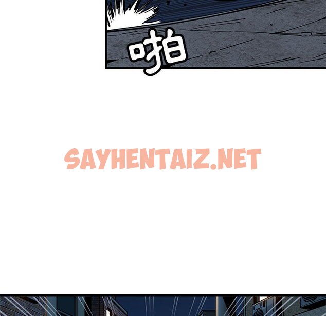 查看漫画保鑣真難當！/闖入我們家的h先生 - 第2話 - sayhentaiz.net中的1550292图片