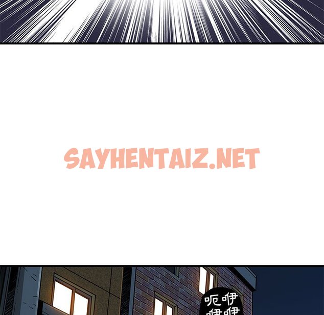 查看漫画保鑣真難當！/闖入我們家的h先生 - 第2話 - sayhentaiz.net中的1550299图片