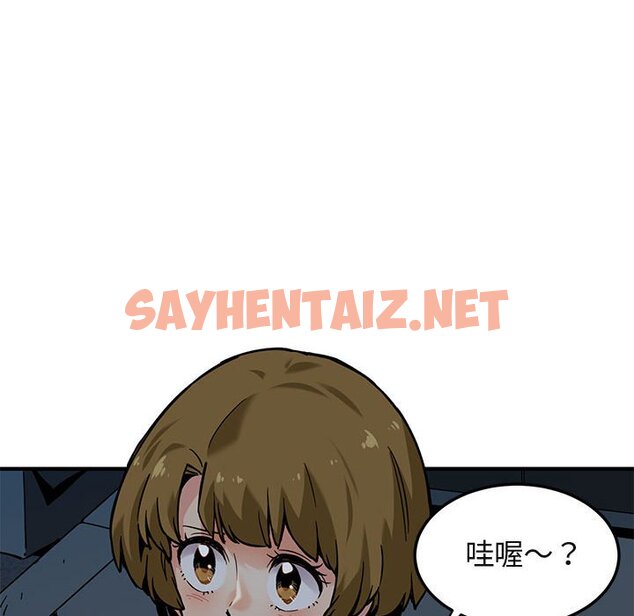 查看漫画保鑣真難當！/闖入我們家的h先生 - 第2話 - sayhentaiz.net中的1550321图片