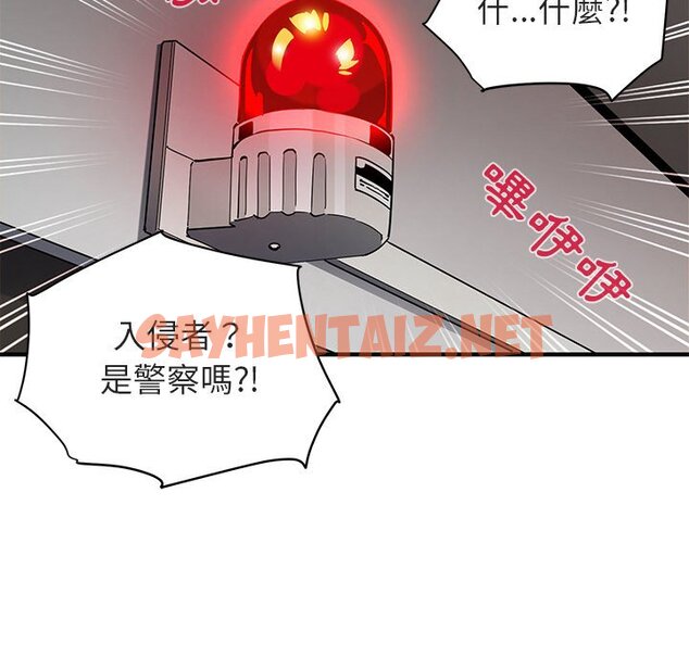 查看漫画保鑣真難當！/闖入我們家的h先生 - 第21話 - tymanga.com中的1552471图片