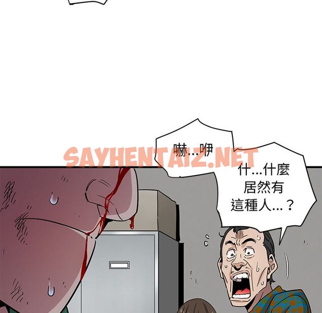 查看漫画保鑣真難當！/闖入我們家的h先生 - 第21話 - tymanga.com中的1552508图片