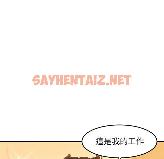 查看漫画保鑣真難當！/闖入我們家的h先生 - 第21話 - tymanga.com中的1552528图片