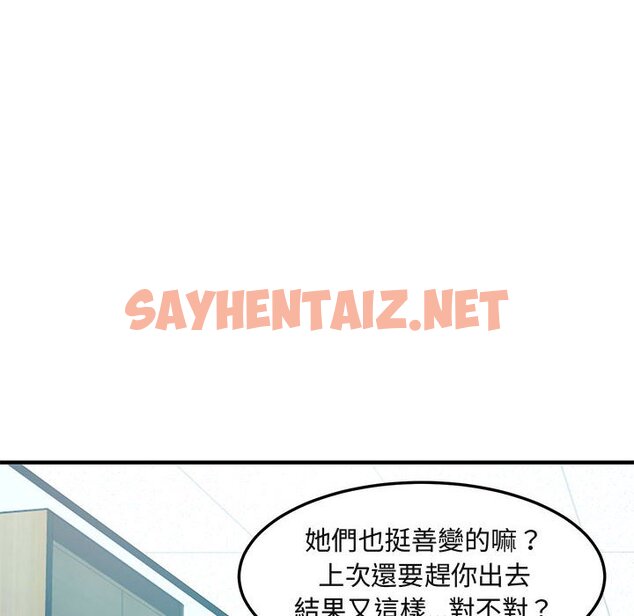 查看漫画保鑣真難當！/闖入我們家的h先生 - 第21話 - tymanga.com中的1552552图片