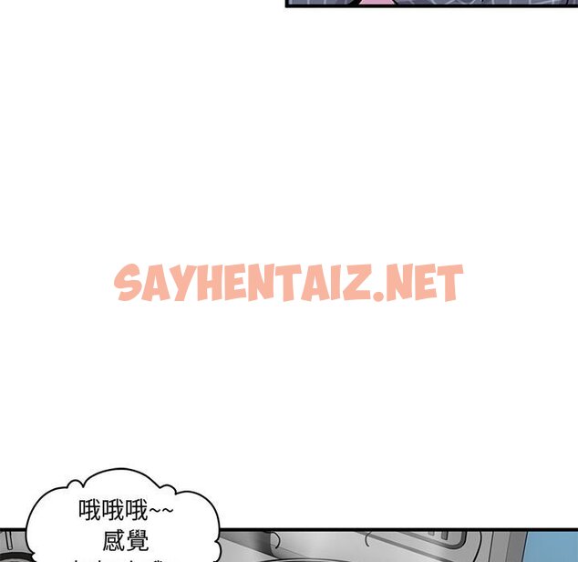 查看漫画保鑣真難當！/闖入我們家的h先生 - 第22話 - tymanga.com中的1552639图片