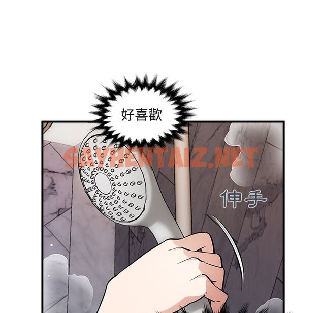 查看漫画保鑣真難當！/闖入我們家的h先生 - 第23話 - tymanga.com中的1552681图片