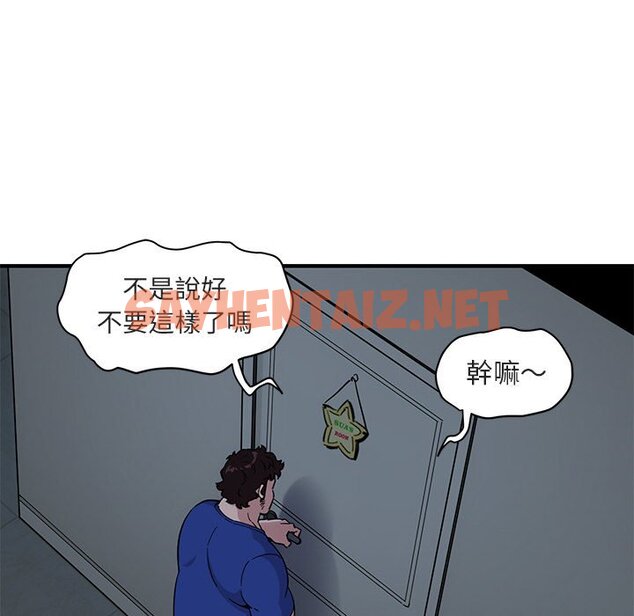 查看漫画保鑣真難當！/闖入我們家的h先生 - 第24話 - tymanga.com中的1552802图片